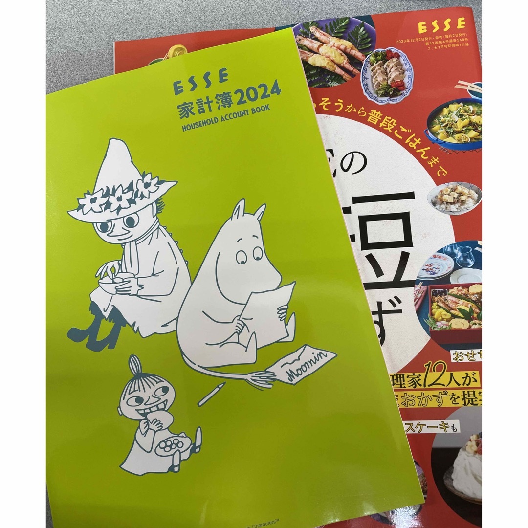 MOOMIN(ムーミン)のESSE付録　ムーミン家計簿　時短おかず冊子 エンタメ/ホビーの本(住まい/暮らし/子育て)の商品写真