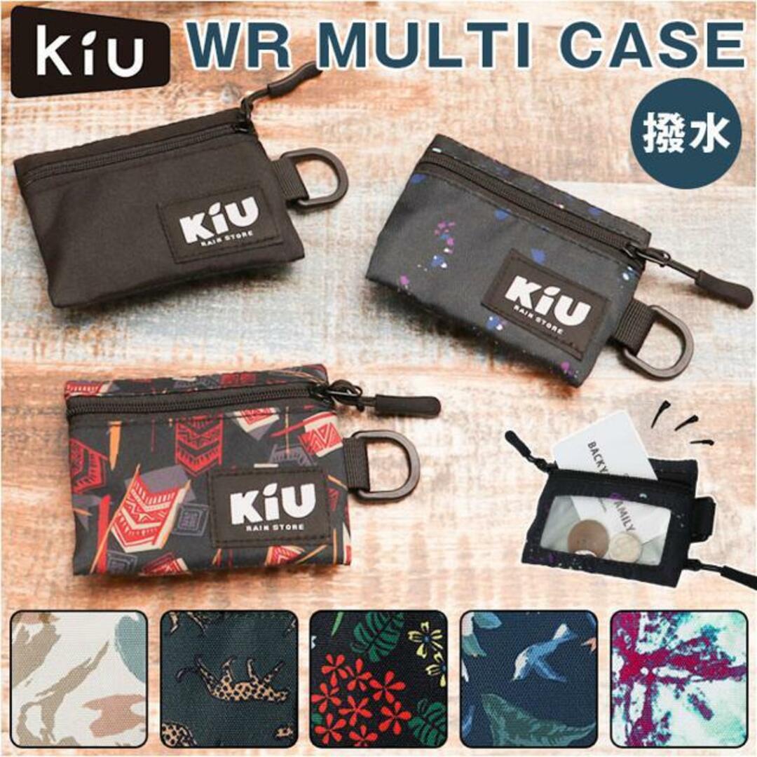 KiU キウ ウォーターリペレントマルチケース WR MULTI CASE レディースのファッション小物(ポーチ)の商品写真