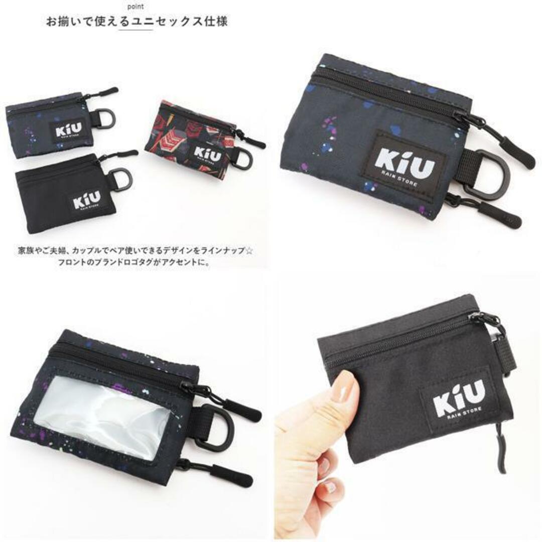 KiU キウ ウォーターリペレントマルチケース WR MULTI CASE レディースのファッション小物(ポーチ)の商品写真