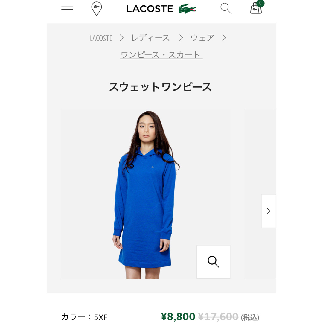 LACOSTE(ラコステ)の【美品】ラコステ　スウェットワンピース レディースのトップス(パーカー)の商品写真