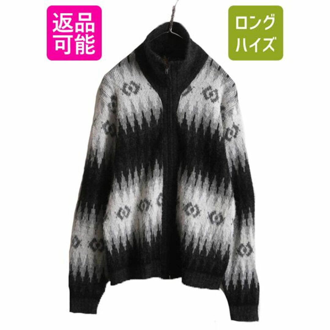 60s USA製 ☆ Kandahar 総柄 フルジップ アクリル ニット 60s USA製 ☆ Kandahar 総柄 フルジップ アクリル ニット