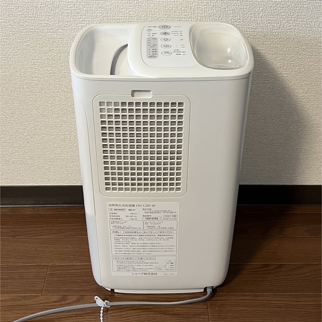 SHARP シャープ ハイブリッド式加湿器 HV-L55-W スマホ/家電/カメラの生活家電(加湿器/除湿機)の商品写真