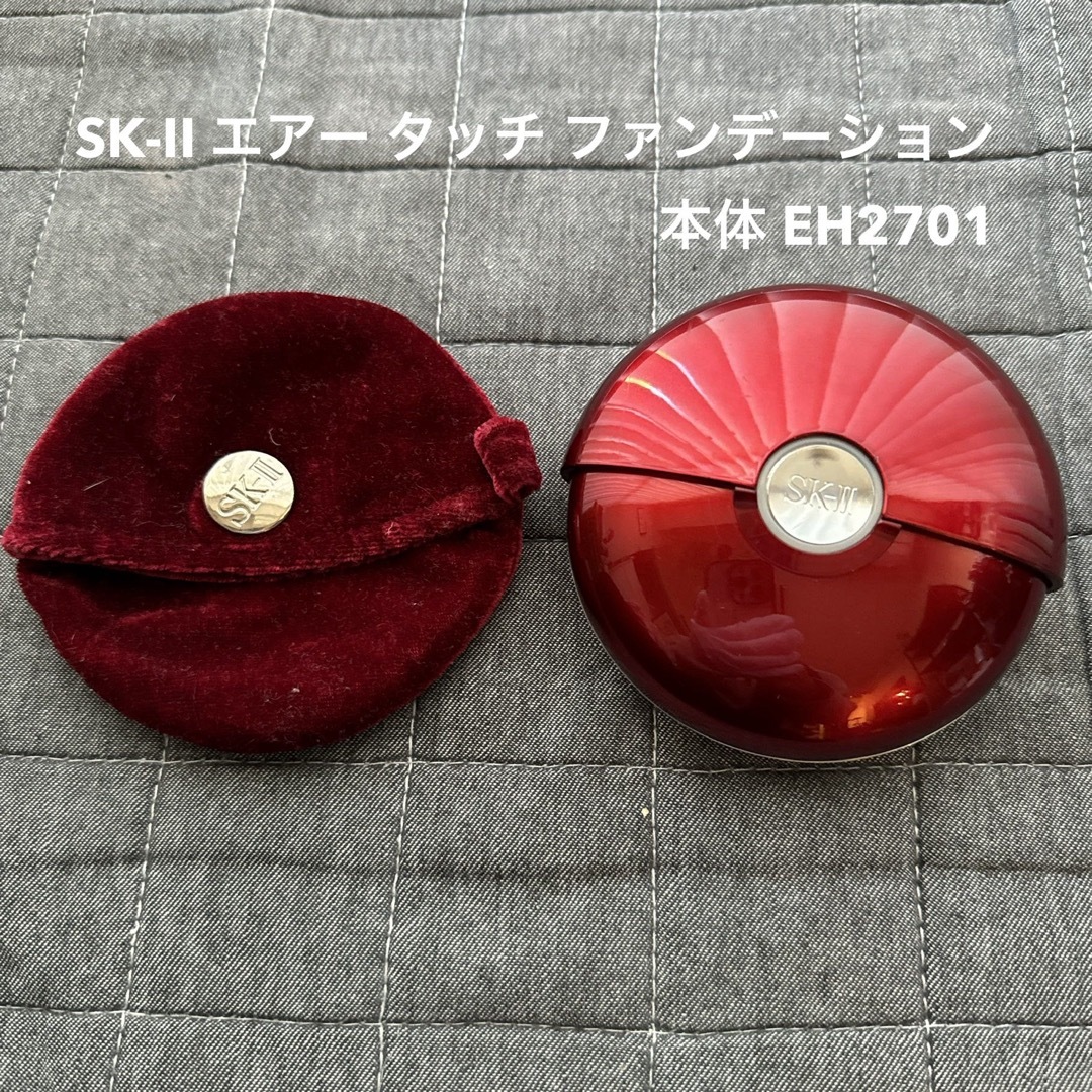 SK-II(エスケーツー)のSK-II エアー タッチ ファンデーション 本体 EH2701 ジャンク コスメ/美容のベースメイク/化粧品(ファンデーション)の商品写真