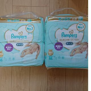 ピーアンドジー(P&G)のパンパース 肌へのいちばん 新生児用 88枚×2パック(ベビー紙おむつ)