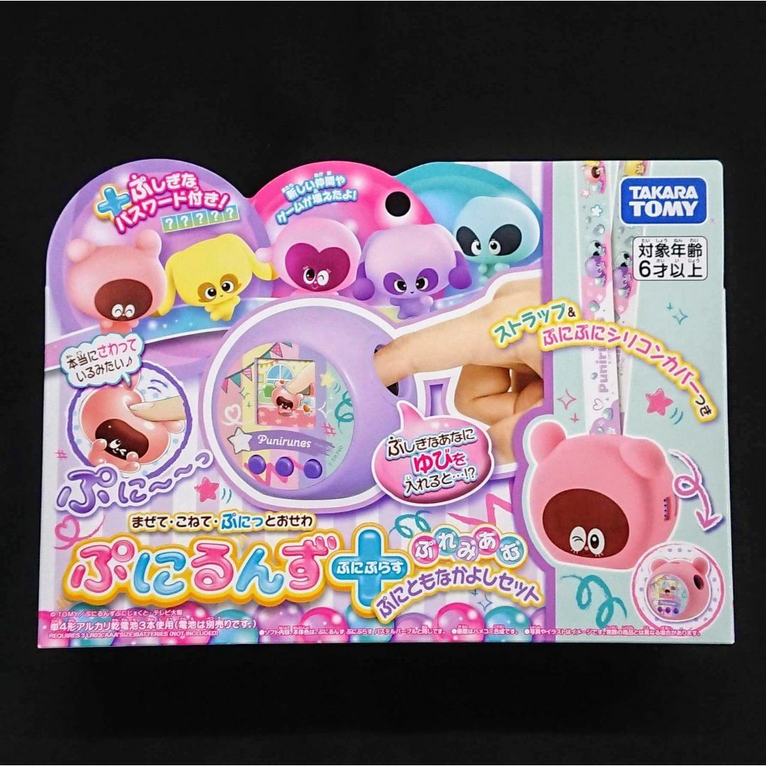 Takara Tomy(タカラトミー)のぷにるんず ぷにぷらす ぷれみあむ ぷにともなかよしセット★新品★匿名配送 エンタメ/ホビーのおもちゃ/ぬいぐるみ(その他)の商品写真