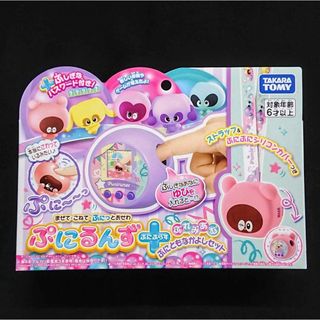 タカラトミー(Takara Tomy)のぷにるんず ぷにぷらす ぷれみあむ ぷにともなかよしセット★新品★匿名配送(その他)