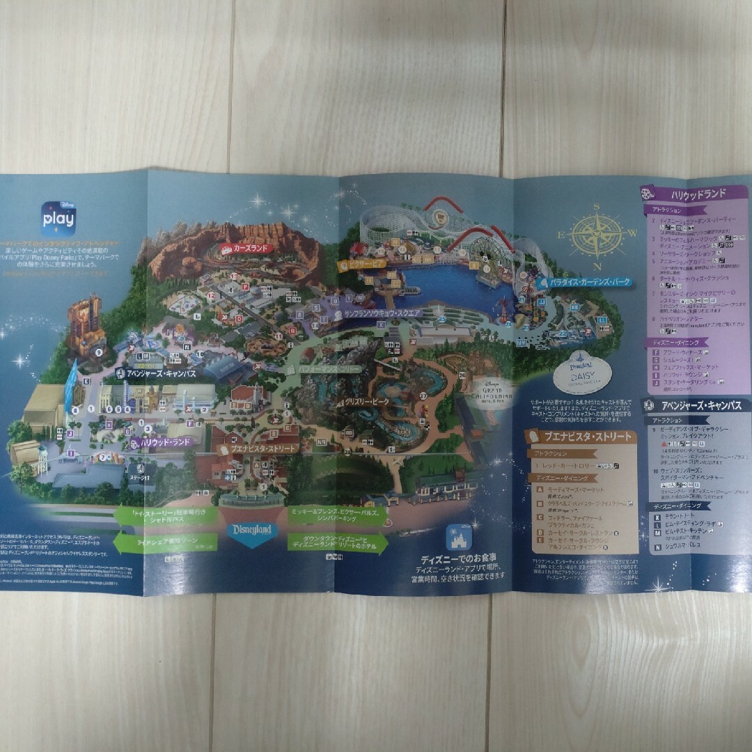 Disney(ディズニー)の【カリフォルニアディズニー】日本語パンフレット エンタメ/ホビーの本(地図/旅行ガイド)の商品写真