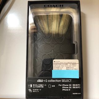 コーチ(COACH)のiPhone se3 coachブックケースR22C020K(iPhoneケース)