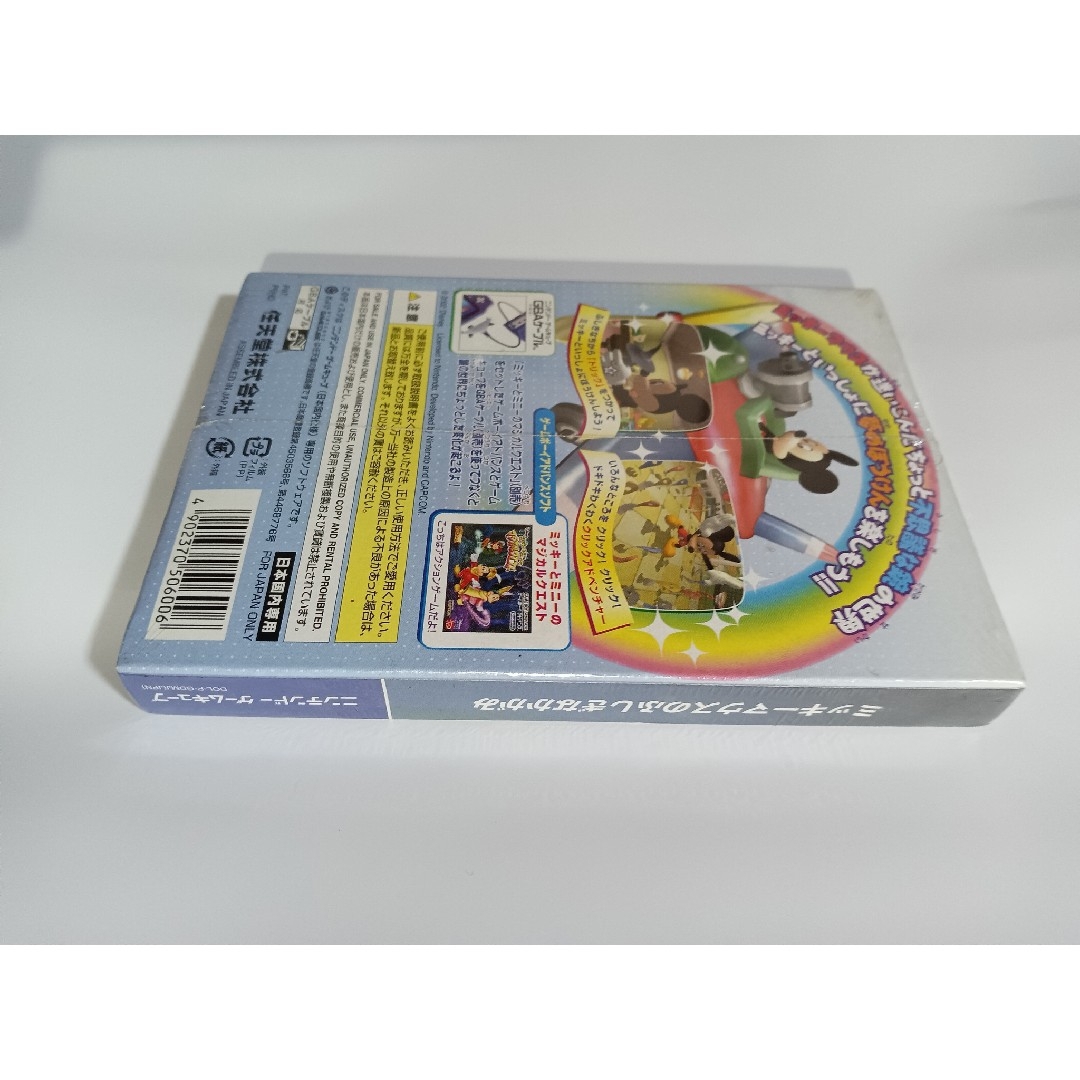 任天堂(ニンテンドウ)のミッキーマウスの不思議な鏡 エンタメ/ホビーのゲームソフト/ゲーム機本体(家庭用ゲームソフト)の商品写真