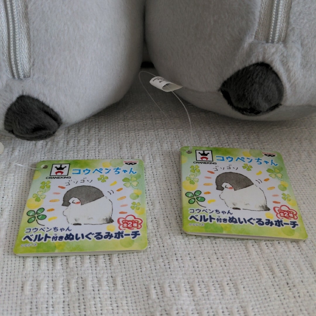 【バラ売り可】コウペンちゃん　ベルト付き　ぬいぐるみポーチ エンタメ/ホビーのおもちゃ/ぬいぐるみ(ぬいぐるみ)の商品写真