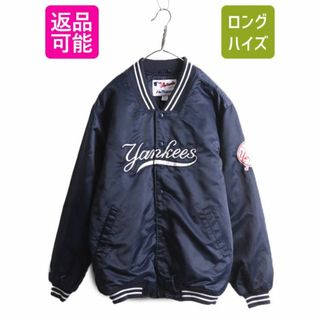 90s MLB オフィシャル Majestic ヤンキース 中綿 ナイロン サテン スタジャン ボーイズ XL メンズ M 程/ 古着 90年代 オールド ジャケット(スタジャン)