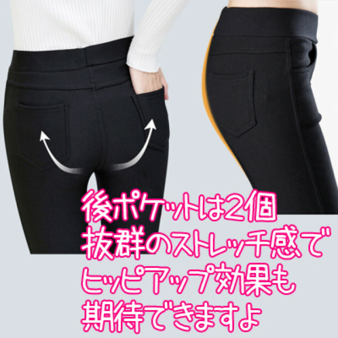 黒 タイトフィット ストレッチパンツ ジョガーパンツ スキニーパンツ レディース レディースのパンツ(カジュアルパンツ)の商品写真