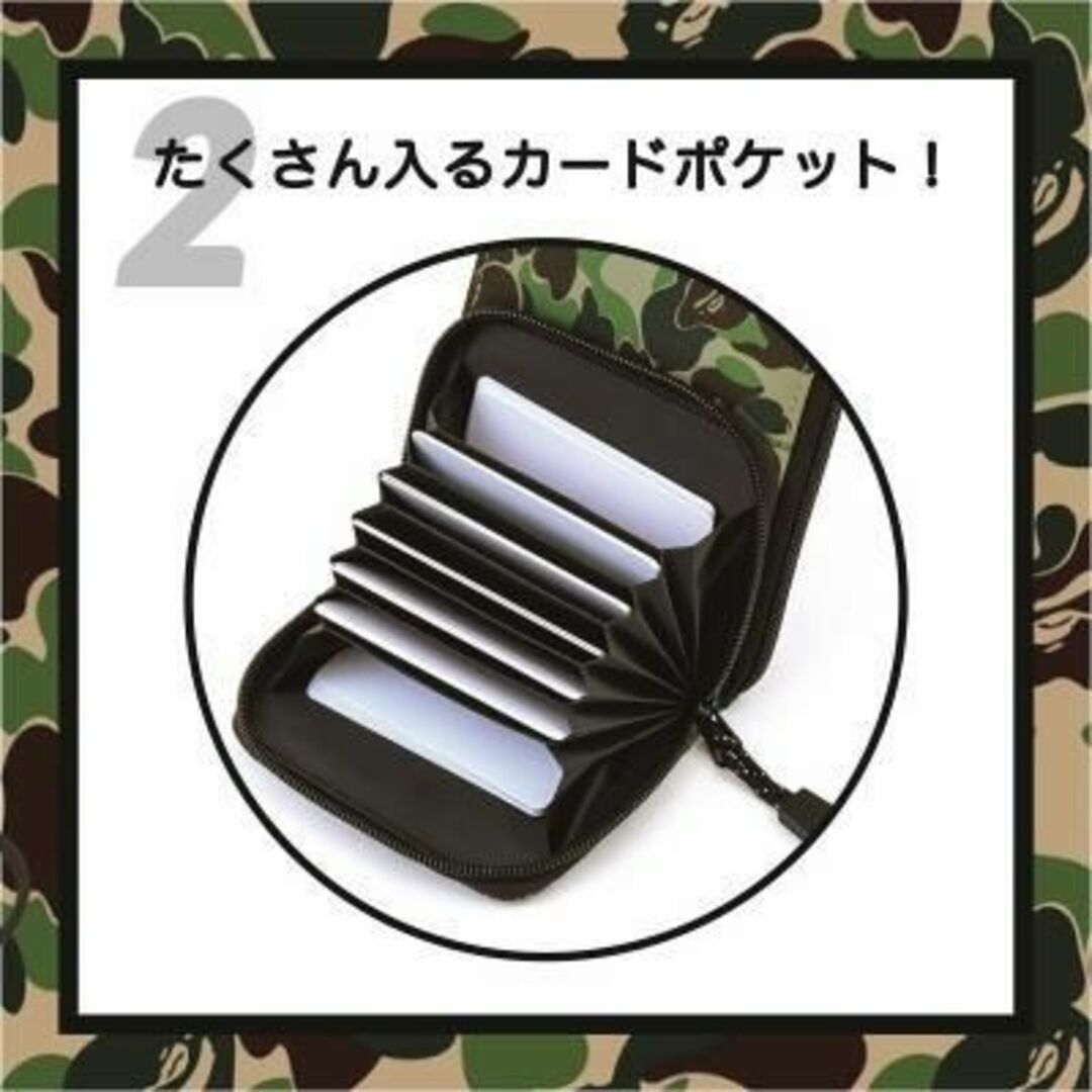 A BATHING APE(アベイシングエイプ)の【新品未使用】BAPE KIDS じゃばら式スマホショルダー＆マイロコインケース メンズのバッグ(ショルダーバッグ)の商品写真