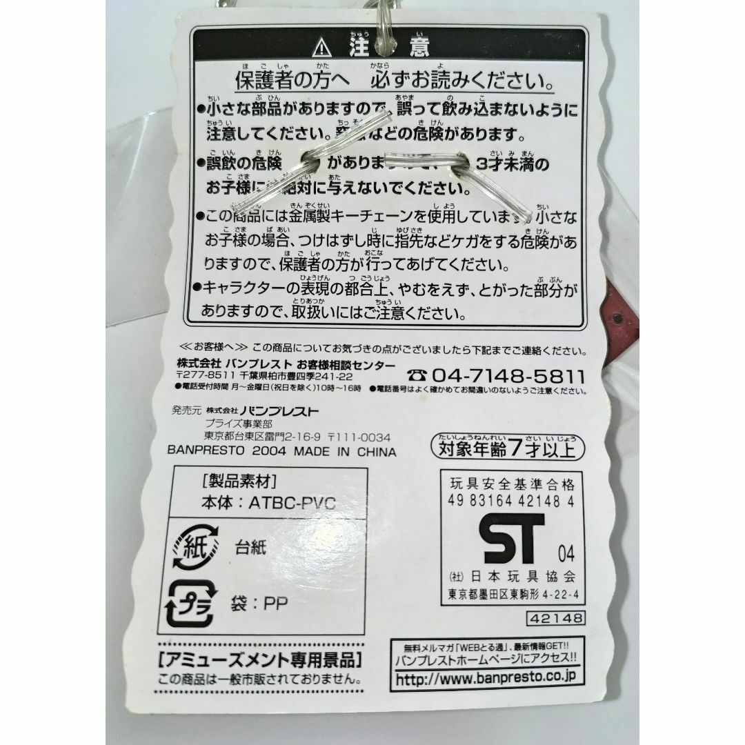 任天堂 - 【希少】Nintedo歴代ハードキーホルダー3全5種7個