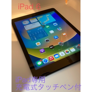 アイパッド(iPad)の(値下げ)Apple iPad 第6世代Wi-Fi+Cellular32GB (タブレット)
