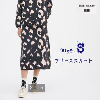 マリメッコ(marimekko)のmarimekko×UNIQLO フリーススカート *size:S*(ひざ丈スカート)