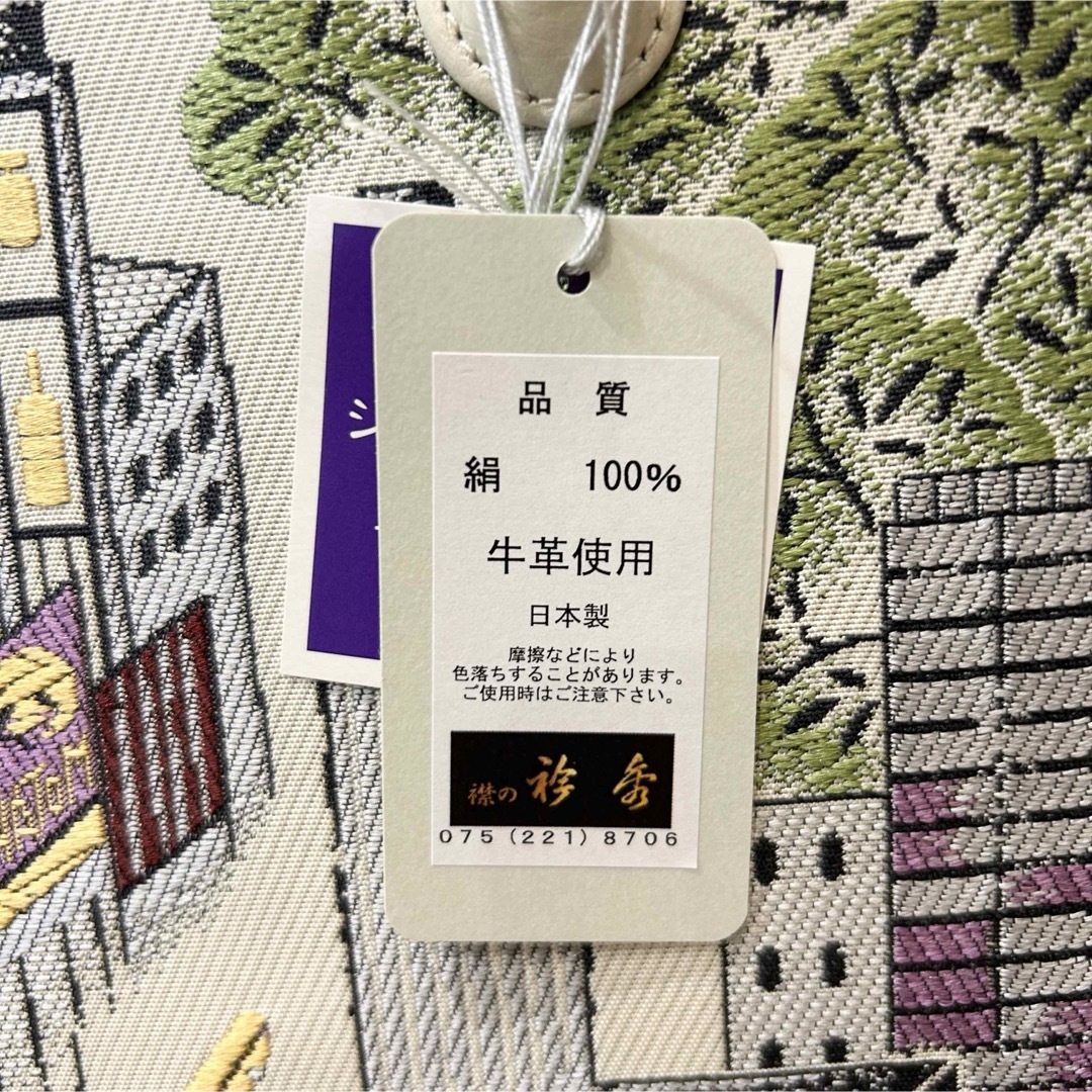【sale】衿秀　ハンドバッグ　マンハッタン　刺繍　牛革使用　オフホワイト
