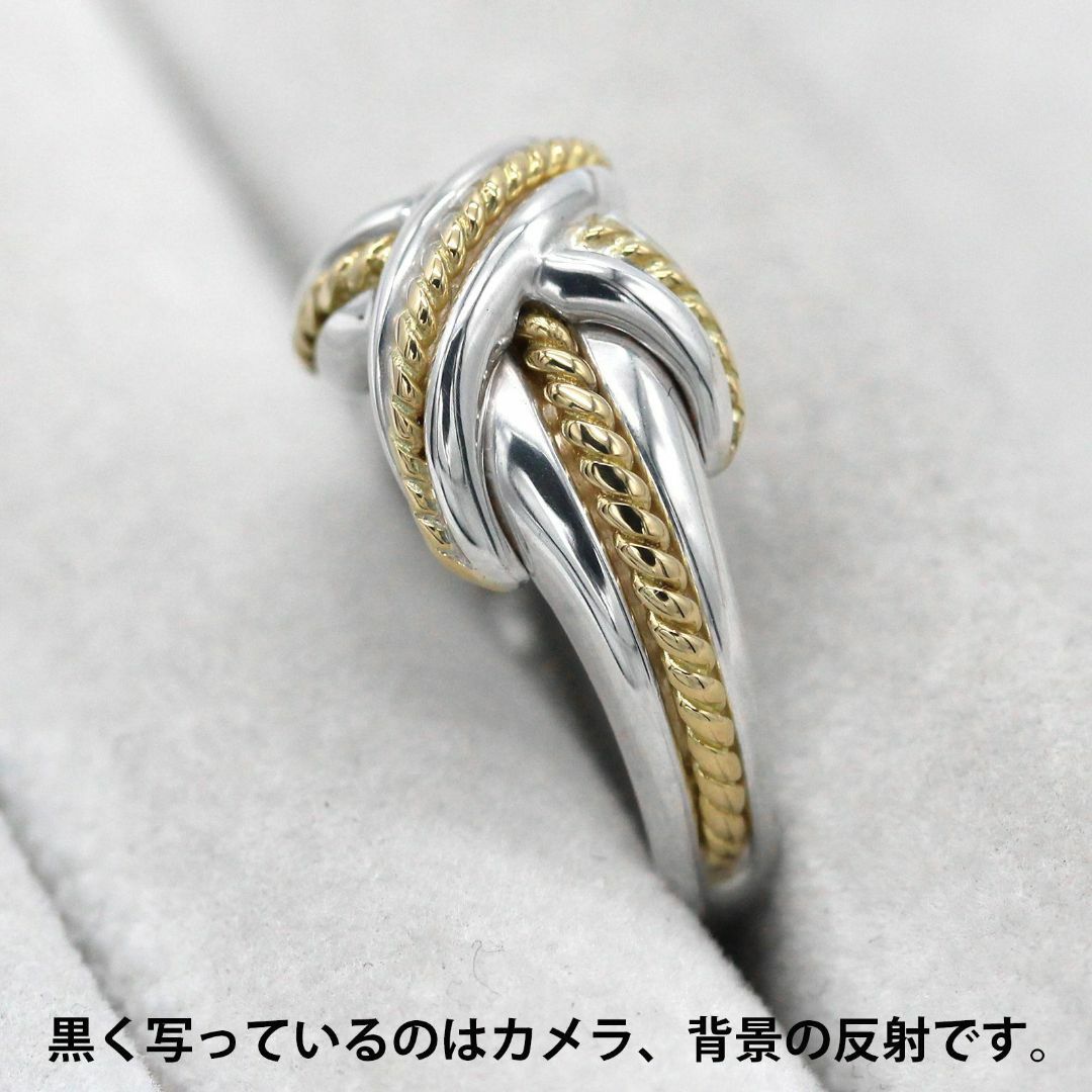 【美品】ティファニー シグネチャー コンビ リング 925 750 A03918 【美品】ティファニー シグネチャー コンビ リング 925 750 A03918