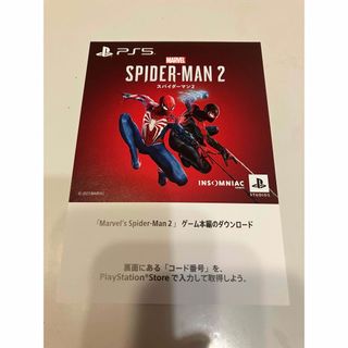 スパイダーマン2 PS5 ゲーム本編のダウンロードコード(家庭用ゲームソフト)