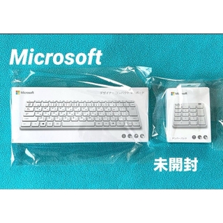 マイクロソフト(Microsoft)の✨️未開封・純正品✨️Microsoft Designerキーボード＆テンキー(PC周辺機器)