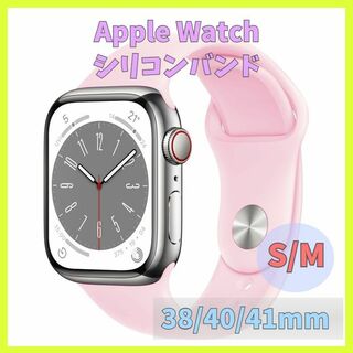 Apple watch シリコンバンド 38/40/41mm ベルト m1w(腕時計)
