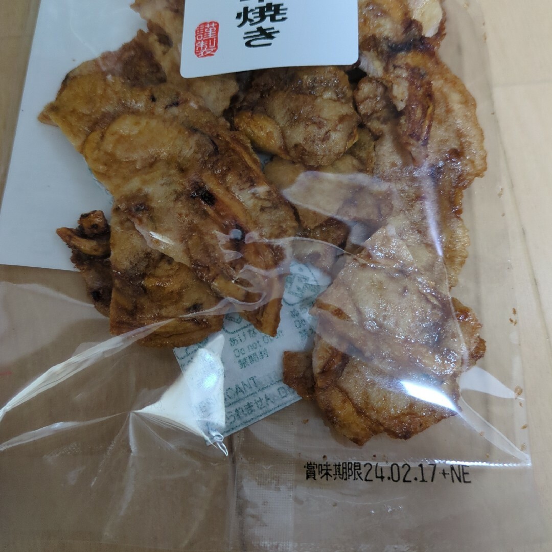 ⑥えびせん家族【④袋】お菓子　えびせんべい　アウトレット　詰め合わせ 食品/飲料/酒の食品(菓子/デザート)の商品写真