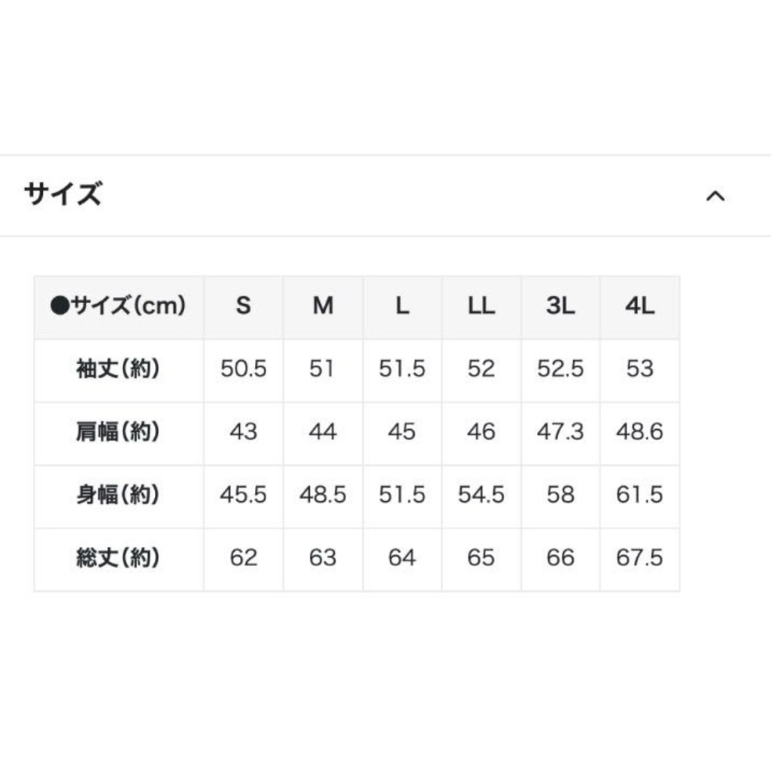 IEDIT(イディット)のIEDIT イディット ツイード ジャケット 黒 ブラック 長め丈 レディースのジャケット/アウター(ノーカラージャケット)の商品写真