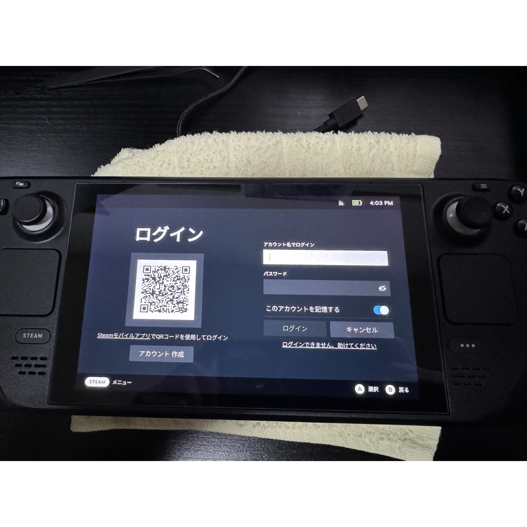 Steam Deck 本体 (64GBから1TB SSD 換装)(Steam Deck内臓SSDの Steam Deck 本体 (64GBから1TB SSD 換装)(Steam Deck内臓SSDの