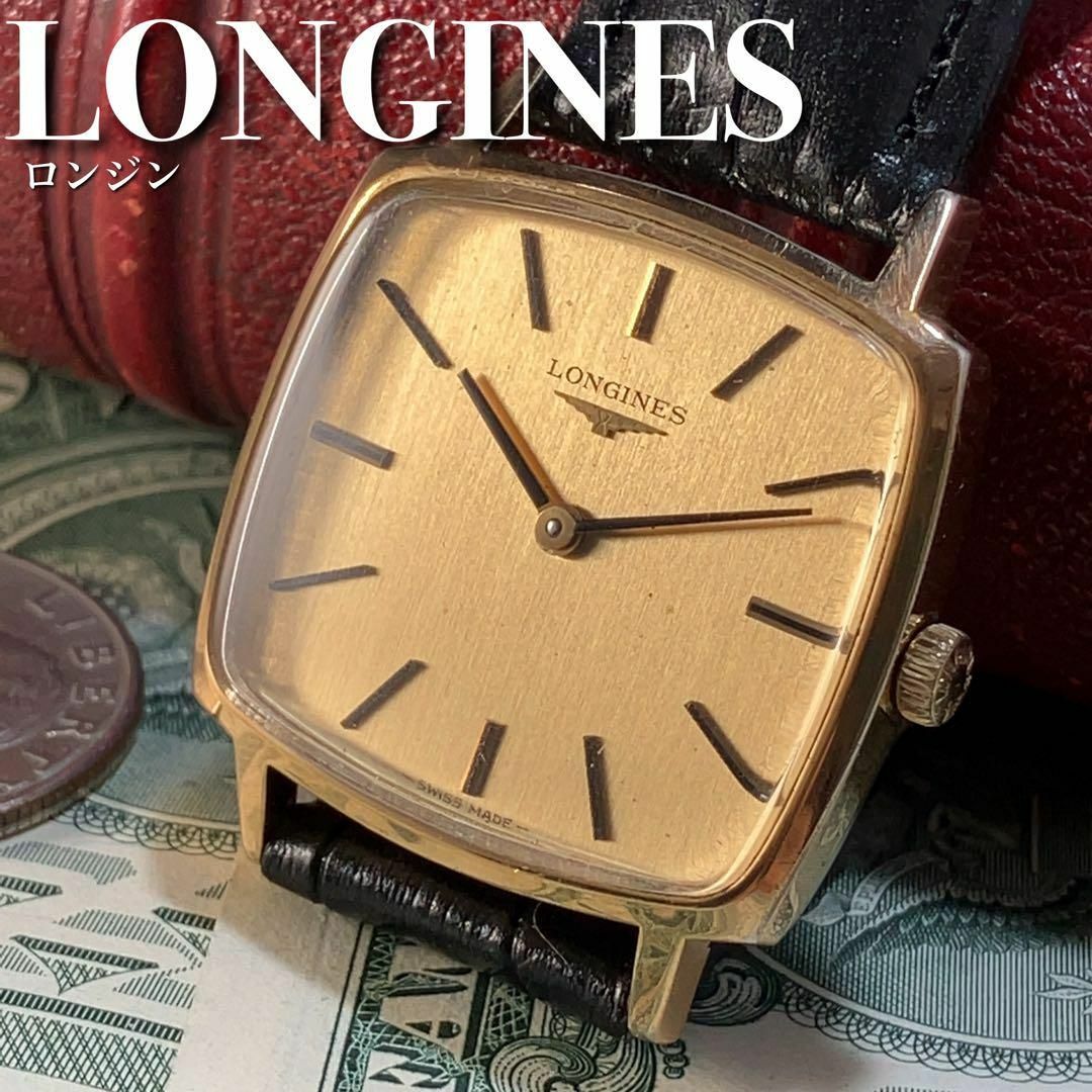 ロンジン LONGINES アンティークウォッチ 手巻き-