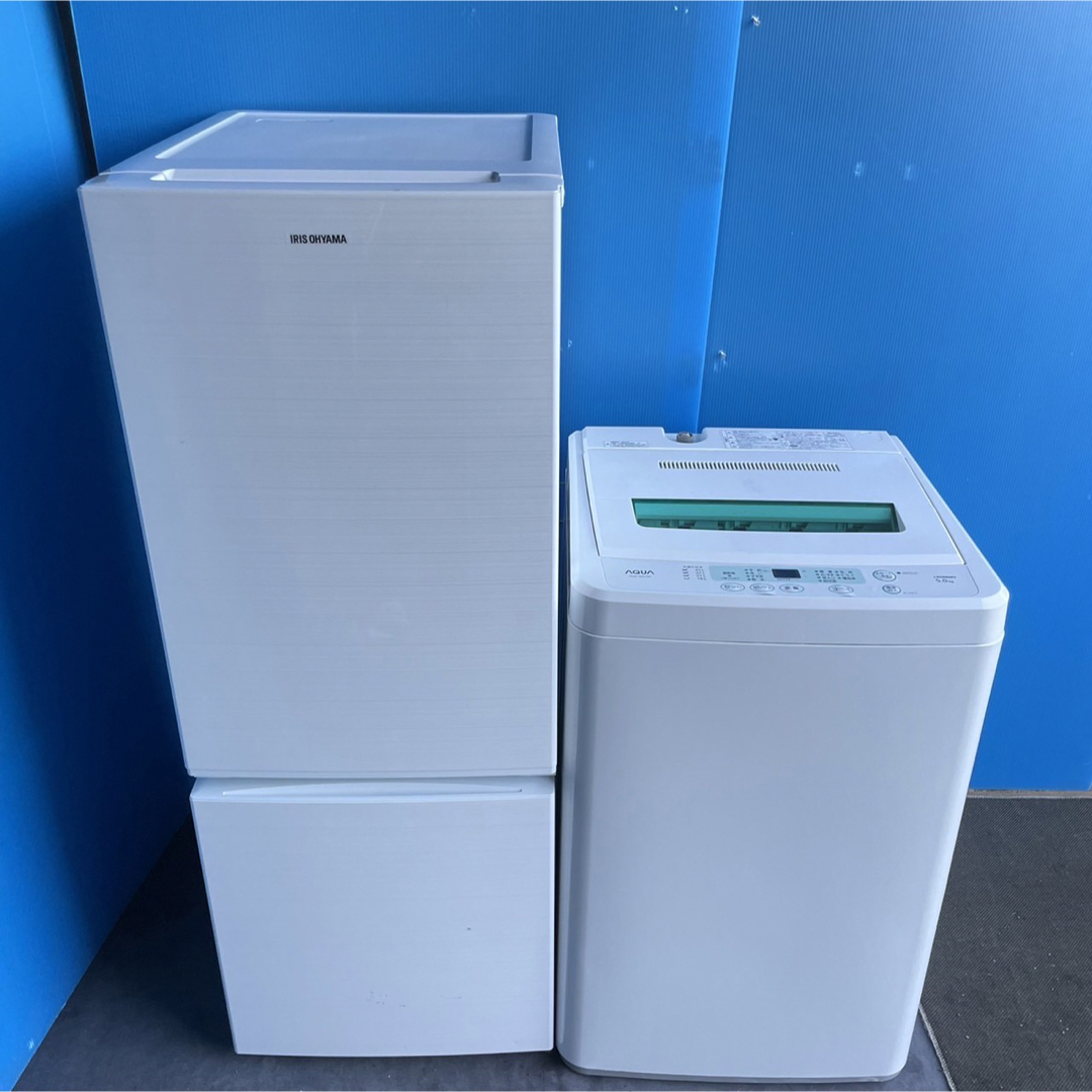 565C 冷蔵庫 洗濯機 大人気モデルセット 一人暮らし 安い 小型
