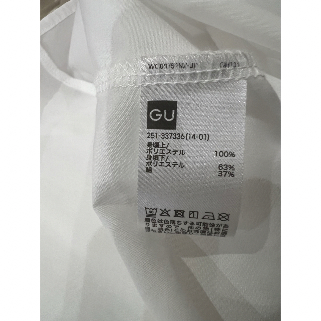 GU(ジーユー)のGU チャンキーニット　コンビニネーションワンピース　S レディースのトップス(ニット/セーター)の商品写真