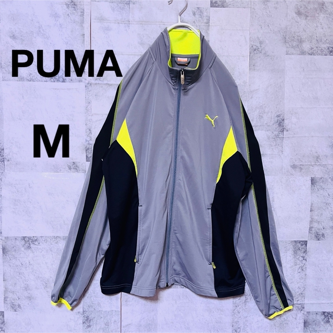 PUMA(プーマ)のプーマジャージ上　Mサイズ　トラックジャケット　グレー×イエロー メンズのトップス(ジャージ)の商品写真