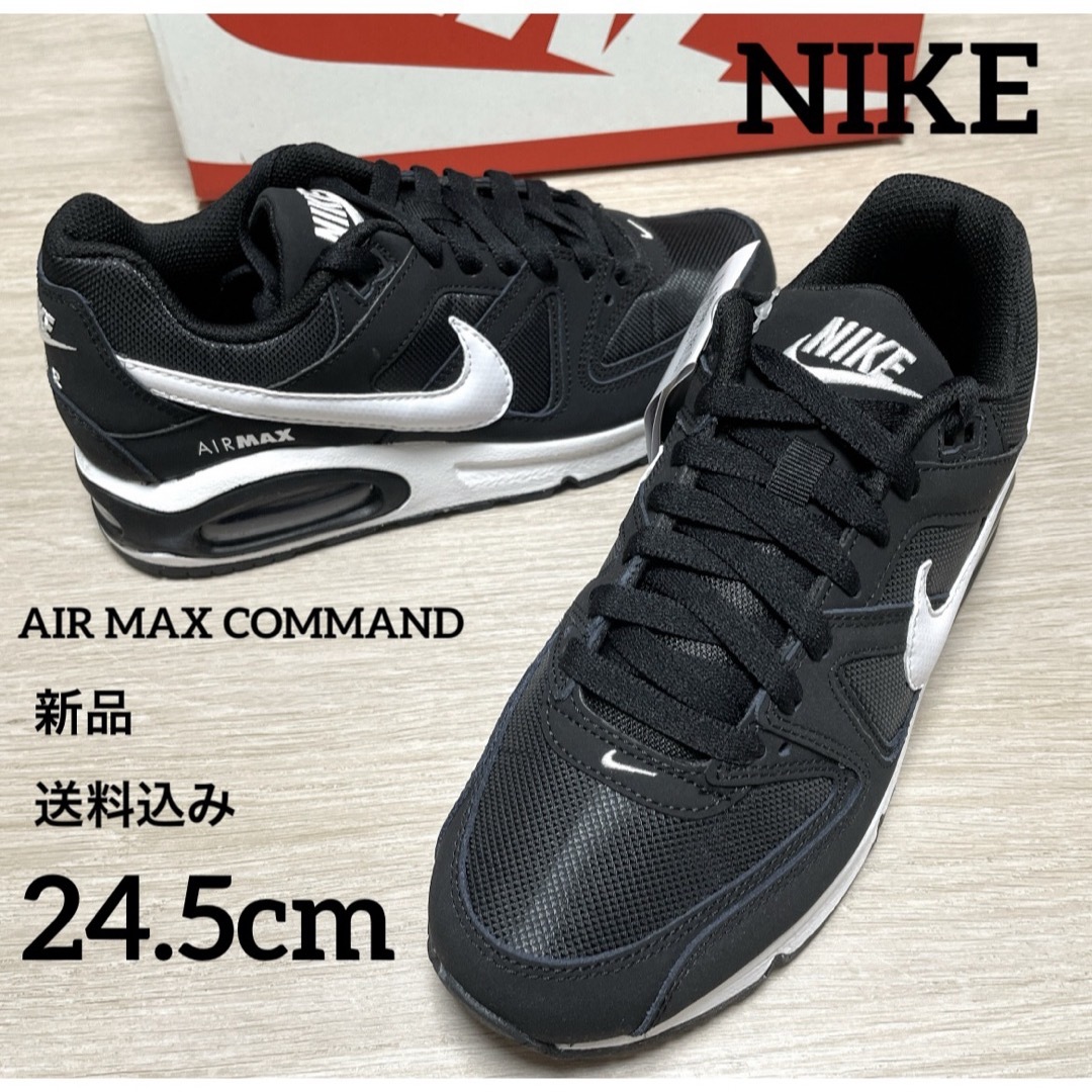 NIKE(ナイキ)の新品★NIKE★エアマックス★AIR MAX★スニーカー★24.5cm レディースの靴/シューズ(スニーカー)の商品写真