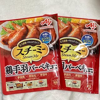 アジノモト(味の素)のスチーミー　鶏手羽バーベキュー味(調味料)