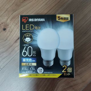 アイリスオーヤマ(アイリスオーヤマ)のLED電球E26口金60W2個セット(蛍光灯/電球)