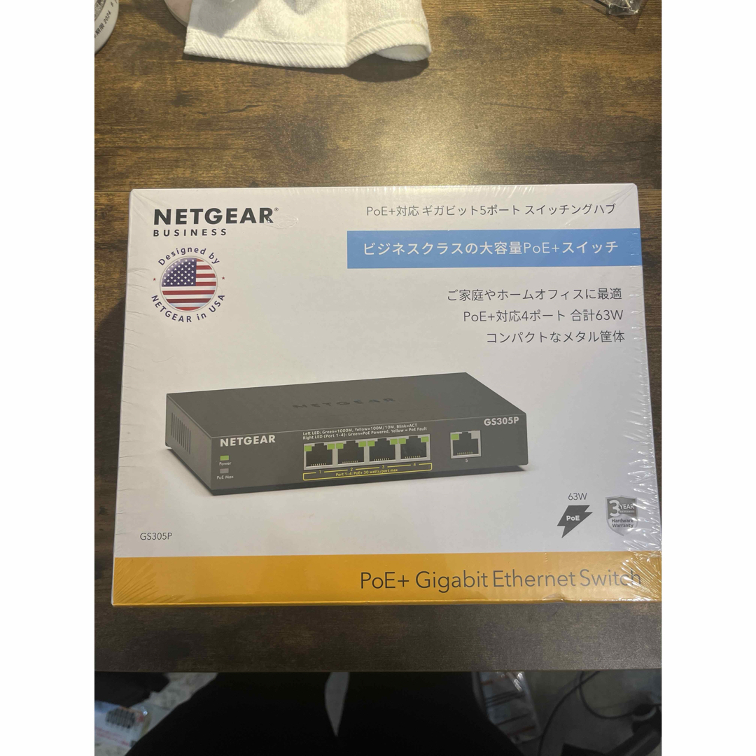 スマホ/家電/カメラNETGEAR GS305P（PoE +ギガビット5ポートハブ） x3台