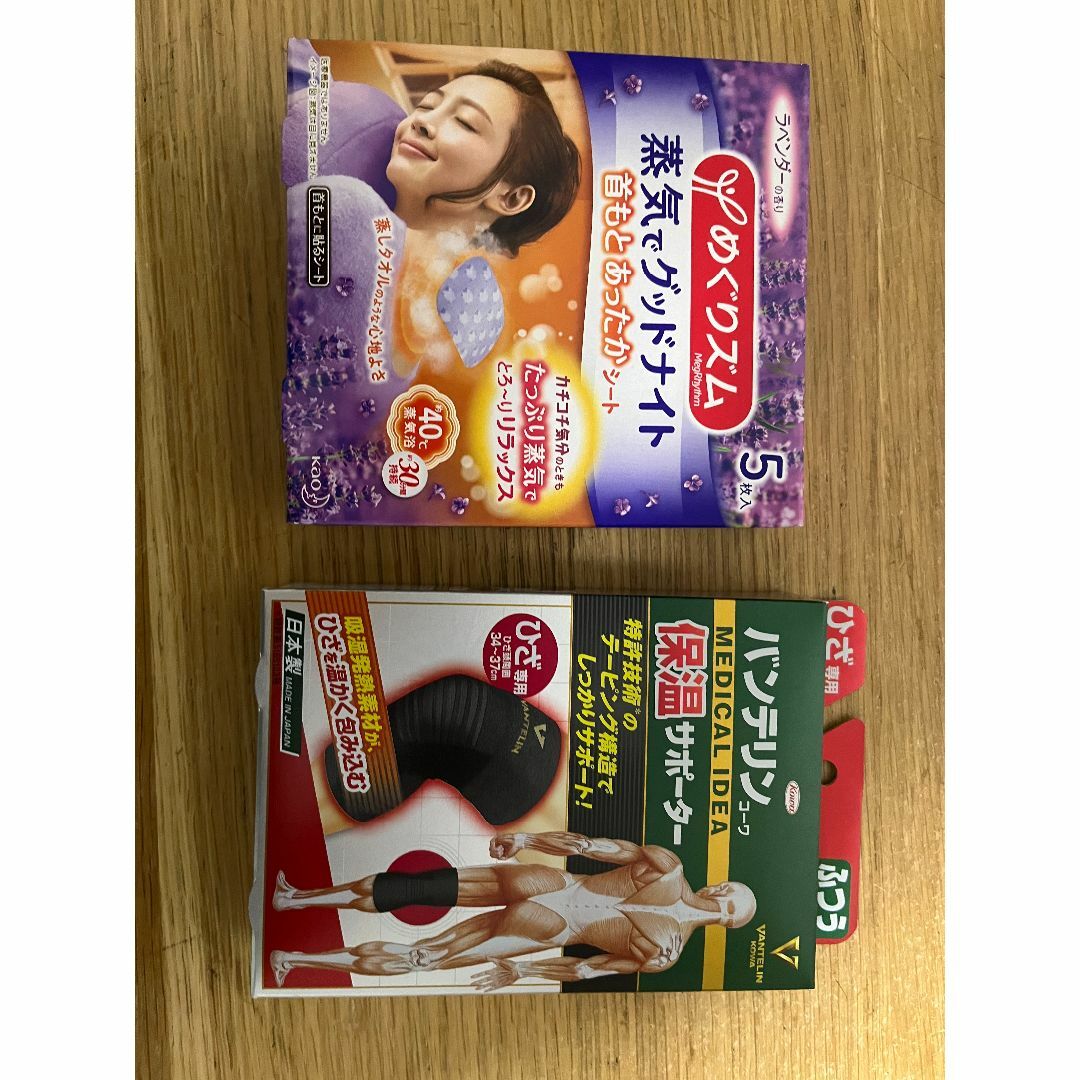 【お得】リラックスセット めぐりズム サポーター 36EotuYS4q その他のその他(その他)の商品写真