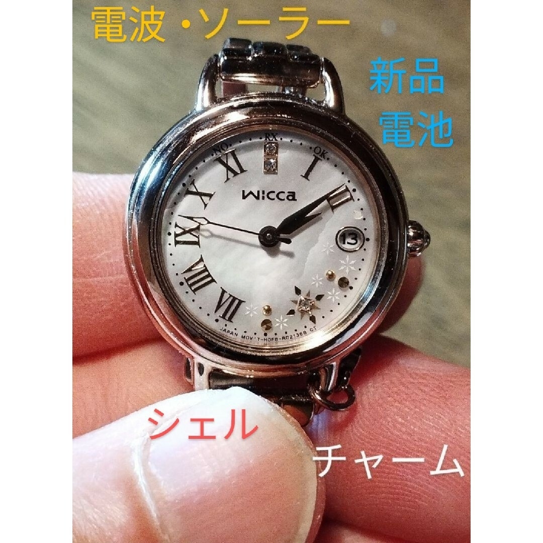CITIZEN - AH8 シチズン・ウィッカ 電波・ソーラー時計 新品電池 CITIZEN - AH8 シチズン・ウィッカ 電波・ソーラー時計 新品電池