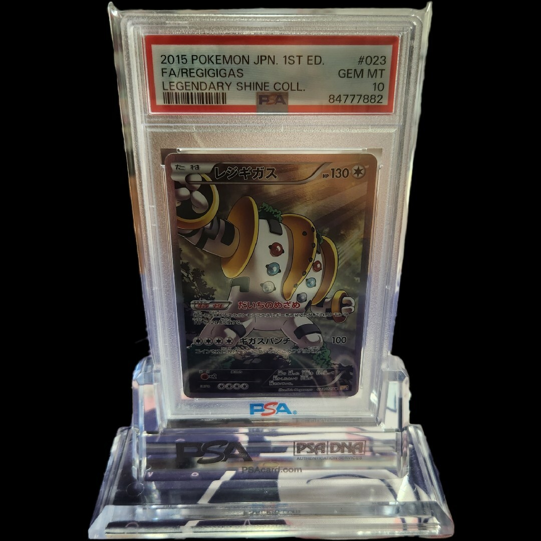 人気キャラクターポケモンカード　レジギガス　PSA10