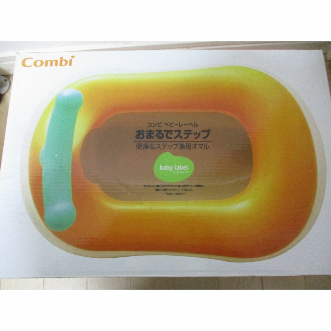 combi(コンビ)のコンビ　多機能オマル　オマルでステップ キッズ/ベビー/マタニティのおむつ/トイレ用品(ベビーおまる)の商品写真