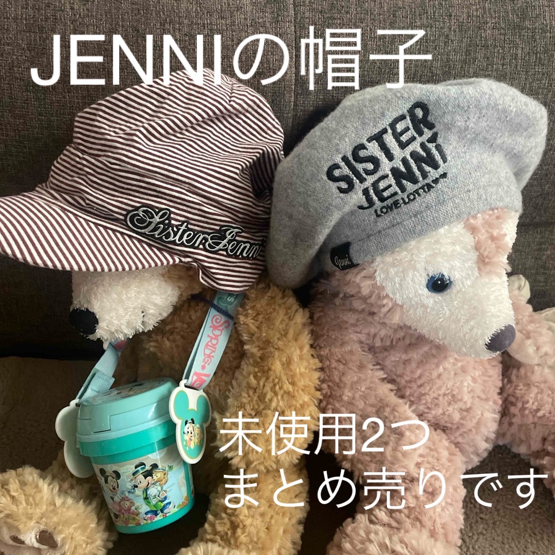 JENNI(ジェニィ)のJENNI☆SISTER JENNI☆ジェニィ☆帽子☆ベレー帽☆ニット帽☆小物 キッズ/ベビー/マタニティのこども用ファッション小物(帽子)の商品写真