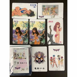 シュウエイシャ(集英社)の桂正和　アイズ　電影少女　ウイングマンIC CARD STICKER ステッカー(その他)