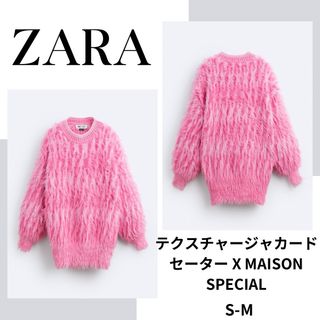 ザラ(ZARA)のザラ  ジャカード セーター X MAISON SPECIAL　S-M(ニット/セーター)