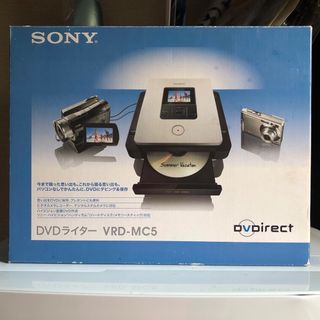 ソニー(SONY)のSONY DVDライター VRD-MC5(DVDレコーダー)