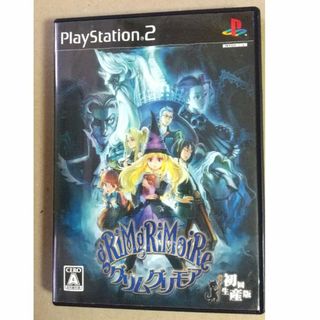 プレイステーション2(PlayStation2)のグリムグリモア 初回生産版　（PS2ソフト、サントラCD付属2枚組）(家庭用ゲームソフト)