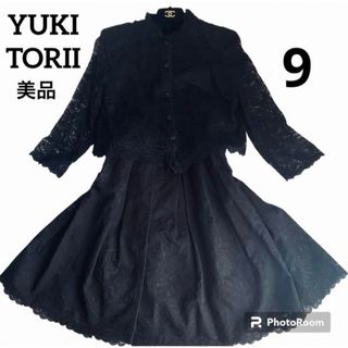 YUKI TORII INTERNATIONAL - 美品　ユキトリイ　ワンピース　レース　アンサンブル　3ピース　ブラックフォーマル