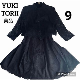 ユキトリイインターナショナル 礼服/喪服(レディース)の通販 100点以上