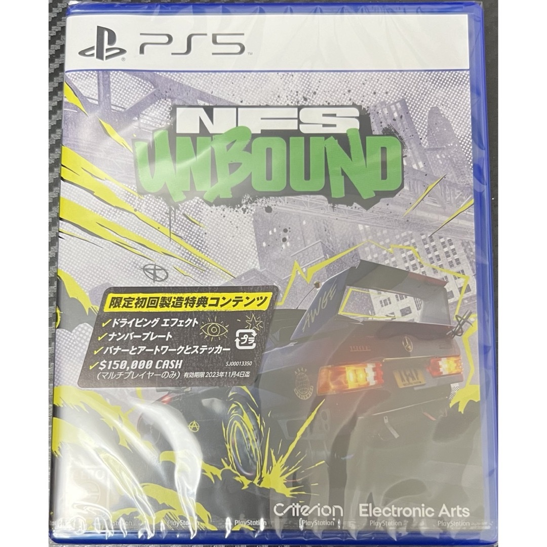 SONY(ソニー)のPS5 NFS UNBOUND ニードフォースピードアンバウンド 新品未開封 エンタメ/ホビーのゲームソフト/ゲーム機本体(家庭用ゲームソフト)の商品写真