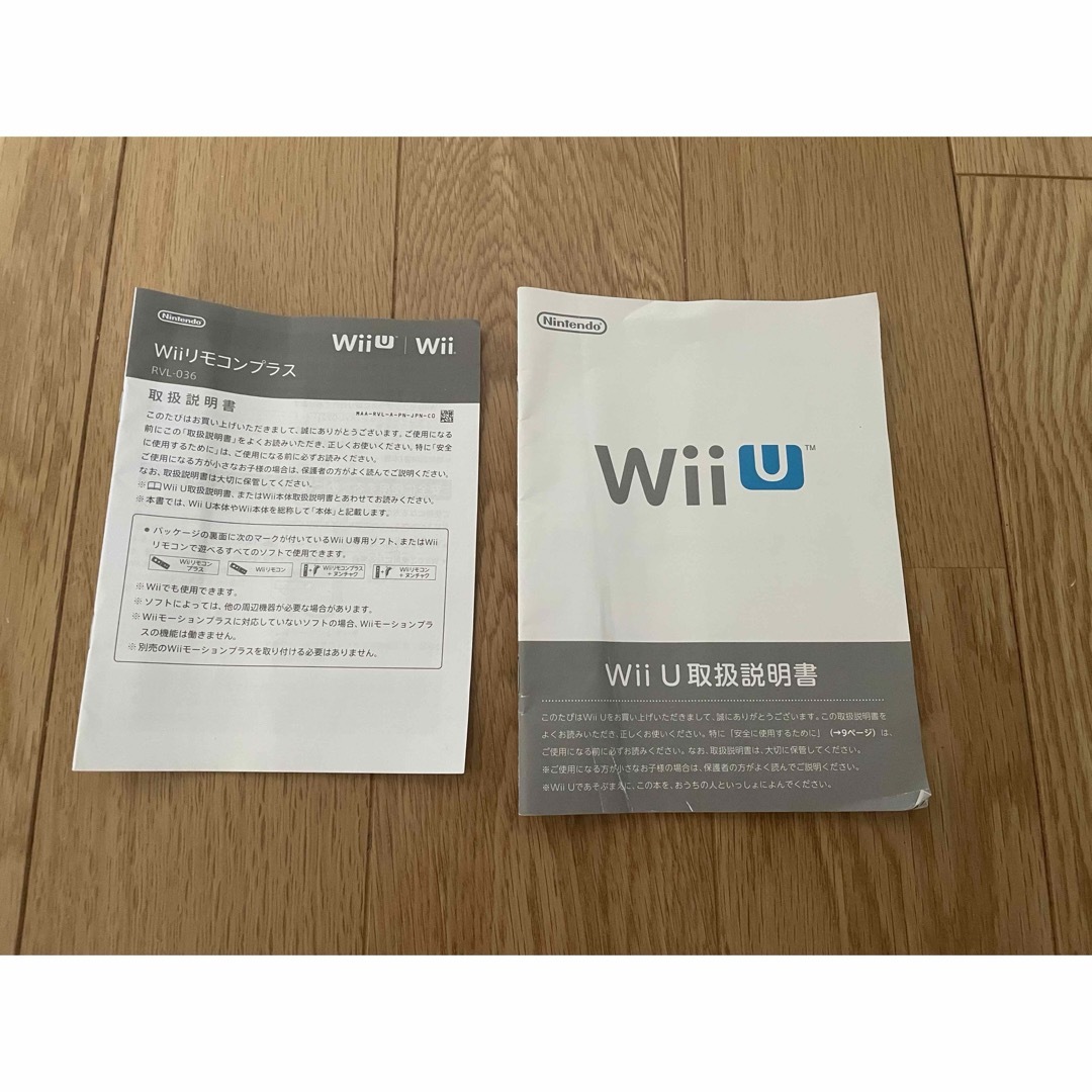 Wii U本体+人気ソフト3本セット Wii U本体+人気ソフト3本セット
