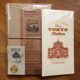 [新品]TRAVELER'S FACTORY STATION 限定3種類(ノート/メモ帳/ふせん)